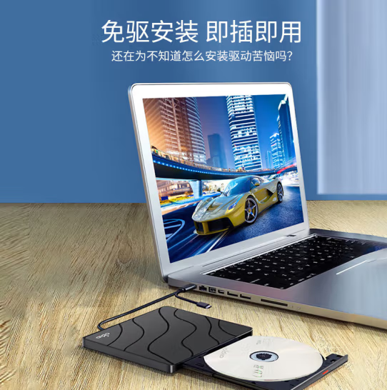 得力（deli）刻录机 外置光驱 DVD外置刻录机 移动光驱