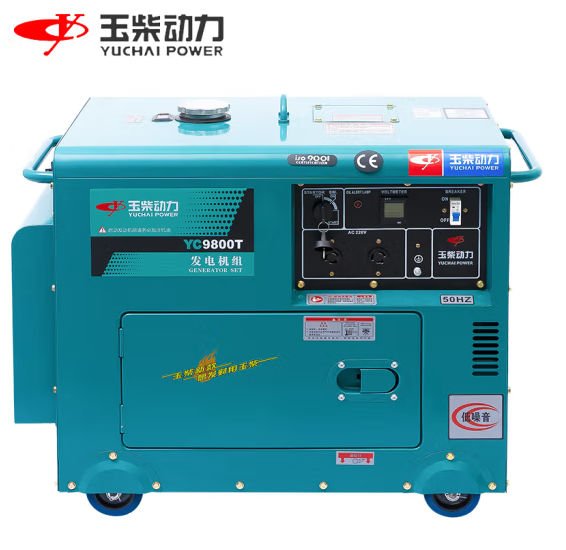 玉柴柴油发电机10KW千瓦电启动低噪音款双电压220V380