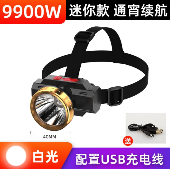 LED头灯强光可充电式超亮夜钓鱼灯头戴式手电筒远射1000米