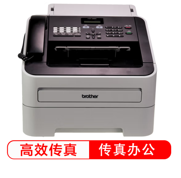 兄弟（BROTHER）FAX-2890 激光多功能传真机 （