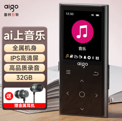 爱国者（aigo）801 32G mp3/mp4播放器 无损