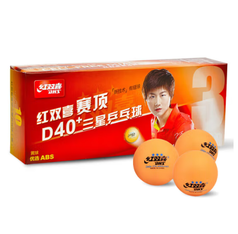 红双喜DHS赛顶三星球乒乓球40+有缝球黄色10只装