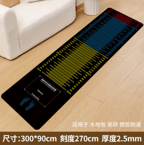 立定跳远测试专用垫子考试垫学生中考跳远垫体育辅助训练器材防滑